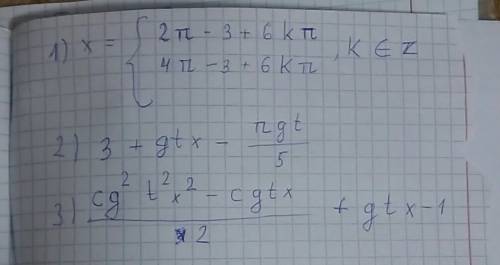 Решить 2cos(x/3+1)+1=0 3+4tg(x-﻿﻿﻿﻿п/5)=4 (tgx-1)(ctgx/2+1)=0