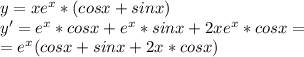 y=xe^{x}*(cosx+sinx) \\ y'=e^x*cosx+e^x*sinx+2xe^x*cosx= \\ =e^x(cosx+sinx+2x*cosx)