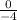 \frac{0}{-4}