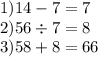 1)14 - 7 = 7 \\ 2)56 \div 7 = 8 \\ 3)58 + 8 = 66