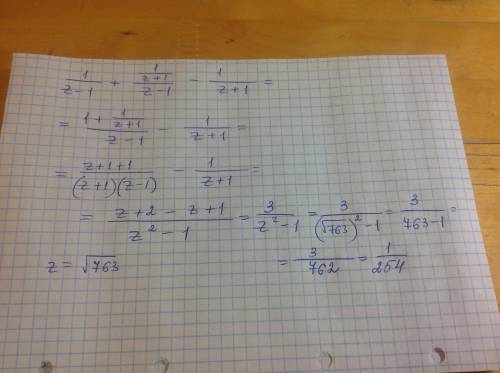 1) выражение и найдите его значение при z=√763 1/(z-1)+1/(z+1)/(z-1)-1/(z+1)