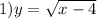 1)y = \sqrt{x - 4}