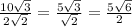 \frac{10 \sqrt{3} }{2 \sqrt{2} }= \frac{5 \sqrt{3} }{ \sqrt{2} }= \frac{5 \sqrt{6} }{2}