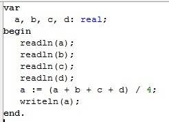 Даны четыре числа a, b, c и d. найти их среднее арифметическое: (a+b+c+d)/4. составить блок-схему, н