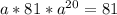 a*81*a^{20}=81