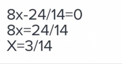 8(x-3/14)=0 и ещё (x-2целых1/4)*4/5=0 и ещё один 9(x-3целых1/2*4/7)=0