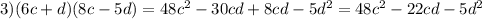 3)(6c+d)(8c-5d)=48c^2-30cd+8cd-5d^2=48c^2-22cd-5d^2