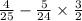 \frac{4}{25} - \frac{5}{24} \times \frac{3}{2}