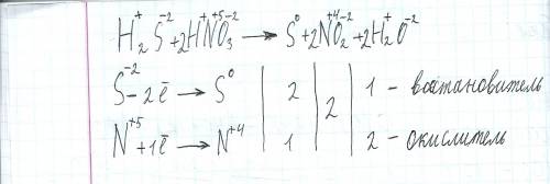 H2s+hno3=s+no2+h2o . решить( составить окислительно-восстановительную реакцию , электронные уравнени