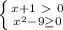 \left \{ {{x + 1 \ \textgreater \ 0} \atop { x^{2} - 9 \geq 0}} \right.