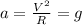 a= \frac{V^2}{R}=g