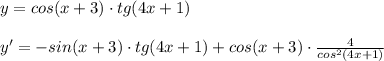 y=cos(x+3)\cdot tg(4x+1)\\\\y'=-sin(x+3)\cdot tg(4x+1)+cos(x+3)\cdot \frac{4}{cos^2(4x+1)}