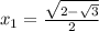 x _{1} = \frac{ \sqrt{2- \sqrt{3} } }{2}&#10;&#10;