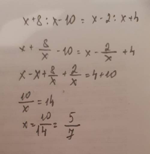 Решите рациональное уравнения x+8/x-10 = x-2/x+4