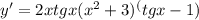 y'=2xtgx(x^2+3)^(tgx-1)