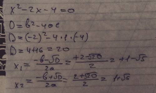 Икс в квадрате минус два икс минус четыре равно ноль