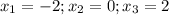 x_1=-2; x_2=0; x_3=2