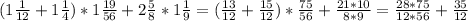 (1 \frac{1}{12} +1 \frac{1}{4} )*1 \frac{19}{56} +2 \frac{5}{8} *1 \frac{1}{9} =( \frac{13}{12} + \frac{15}{12} )* \frac{75}{56} + \frac{21*10}{8*9} = \frac{28*75}{12*56} + \frac{35}{12}