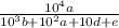 \frac{10^4 a }{ 10^3 b + 10^2 a + 10d + e}