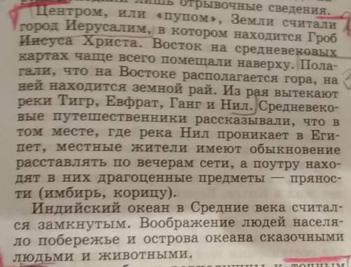 40 ,ответ ! да-да ты. 1.на какой из перечисленных языков в xi – xii веках переводились книги, распро