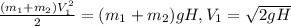 \frac{(m_1+m_2)V_1^2}{2}=(m_1+m_2)gH, V_1= \sqrt{2gH}