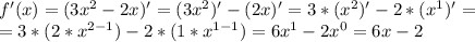 f'(x)=(3x^2-2x)'=(3x^2)'-(2x)'=3*(x^2)'-2*(x^1)'=\\&#10;=3*(2*x^{2-1})-2*(1*x^{1-1})=6x^1-2x^0=6x-2