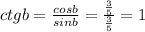 ctgb= \frac{cosb}{sinb} = \frac{ \frac{3}{5} }{ \frac{3}{5} } =1