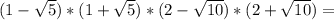 (1 - \sqrt{5}) * (1 + \sqrt{5}) *(2 - \sqrt{10}) * (2 + \sqrt{10}) =