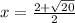 x = \frac{2 + \sqrt{20} }{2}