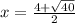 x = \frac{4+ \sqrt{40} }{2} }