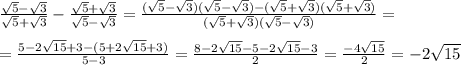 \frac{ \sqrt{5}-\sqrt{3} }{ \sqrt{5}+\sqrt{3} } - \frac{ \sqrt{5}+\sqrt{3} }{ \sqrt{5}-\sqrt{3} } = \frac{ (\sqrt{5}-\sqrt{3})(\sqrt{5}-\sqrt{3}) -(\sqrt{5}+\sqrt{3})(\sqrt{5}+\sqrt{3})}{ (\sqrt{5}+\sqrt{3})(\sqrt{5}-\sqrt{3}) }=\\\\=\frac{ 5-2 \sqrt{15}+3 -(5+2 \sqrt{15}+3 )}{ 5-3 }=\frac{ 8-2 \sqrt{15} -5-2 \sqrt{15}-3 }{2 }= \frac{-4 \sqrt{15} }{2}=-2 \sqrt{15}