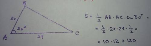 100 треугольнике стороны равны 20 и 24 см. а угол между ними равен 30 градусов. найдите площадь треу