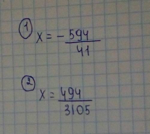 Решите уравнение: 1) (4целых 1\8 * 1целых 5\11 –2целых 2\9 : 1целых 2\3)*х=1 2) (5целых 4\7 : 13\28