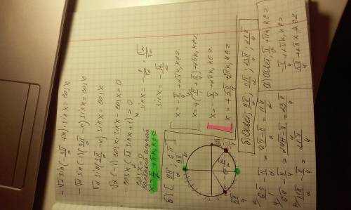 Решите уравнение: -√2sin(-3p/2+x)sinx=cosx укажите корни,принадлежащие промежутку [9p/2; 6p ]