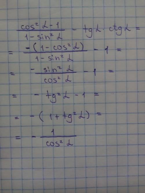 Спростить выражение cos²a-1 – -tgactga 1-sin²a