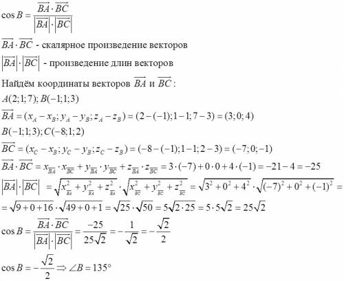 Дано вершини трикутника а(2; 1; 7),в(-1; 1; 3),с(-8; 1; 2). знайти внутрішній кут (в градусах) і в