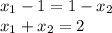 x_1-1=1-x_2 \\ x_1+x_2=2