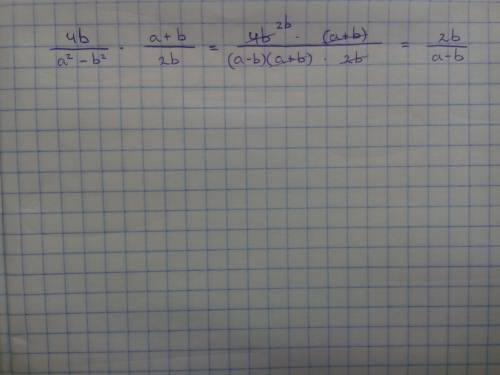 Выполните умножение 4b/a^2-b^2*a+b/2b