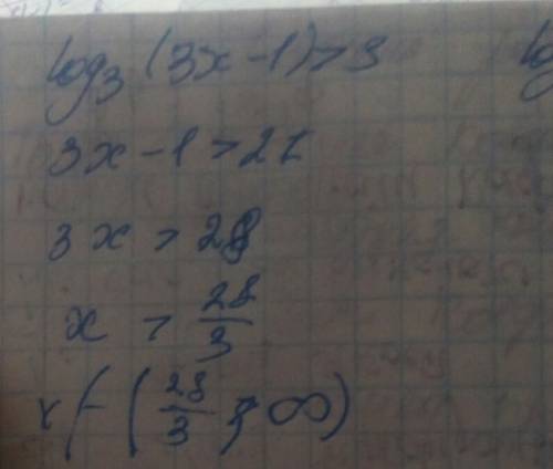 Log3(3x-1)> 3 log5^2x-log5x=0 lg(3x^2-7)< =lg(x-5)