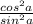 \frac{cos ^{2}a }{sin^{2}a }