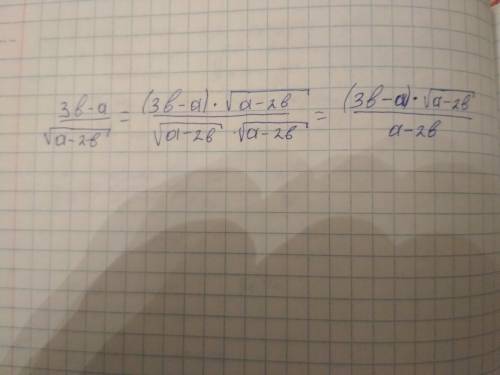 Избавьтесь от иррациональности в знаменателе в выражении: 3b-a/-дробь √a-2b