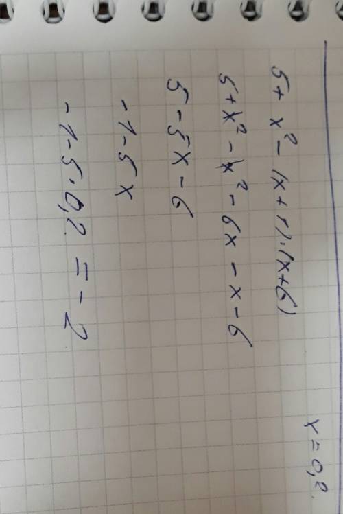 Выражение 5+x^2-(x+1)(x+6) и решить, при x=0,2 примечание: знак ^ обозначает степень.