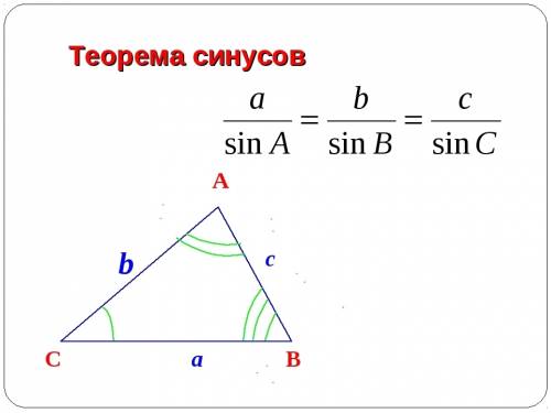 Втреугольнике abc дано: ab = 15,3⋅√6, ∠b = 450, ∠c = 600. найдите сторону ac