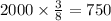 2000 \times \frac{3}{8} = 750