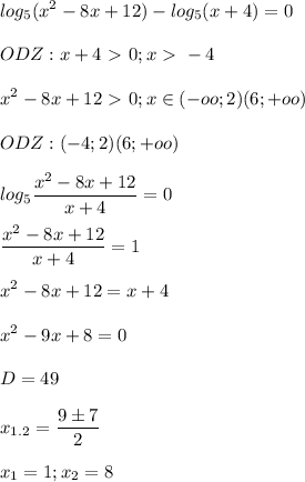 \displaystyle log_5(x^2-8x+12)-log_5(x+4)=0\\\\ODZ: x+4\ \textgreater \ 0;x\ \textgreater \ -4\\\\x^2-8x+12\ \textgreater \ 0; x \in (-oo;2) (6;+oo)\\\\ODZ: (-4;2)(6;+oo)\\\\log_5 \frac{x^2-8x+12}{x+4}=0\\\\ \frac{x^2-8x+12}{x+4}=1\\\\x^2-8x+12=x+4\\\\x^2-9x+8=0\\\\D=49\\\\x_{1.2}= \frac{9 \pm 7}{2}\\\\x_1=1; x_2=8