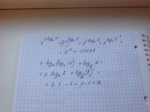 1)9^3 log3 5 2)3 log2 log4 16+log1/2 2