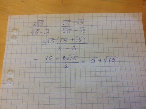 Избавьтесь от иррациональности в знаменателе: 2√5/√5-√3