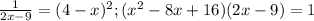 \frac{1}{2x-9} =(4-x)^2; (x^2-8x+16)(2x-9)=1