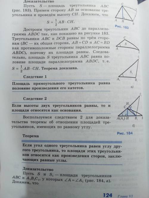 Начерти прямоугольный треугольник, катеты которого 7 см и 3 см.вычисли площадь этого треугольника. н