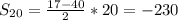 S_{20}= \frac{17-40}{2} *20=-230